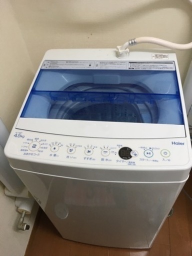 本日中　洗濯機４.５kg