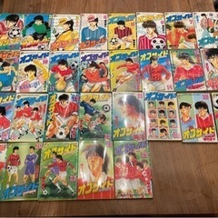 漫画　マンガ　オフサイド　サッカーマンガ　古本