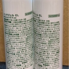 ユーカリの香り　80mlx2本　バラ売り相談可能の画像
