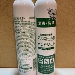 ユーカリの香り　80mlx2本　バラ売り相談可能の画像