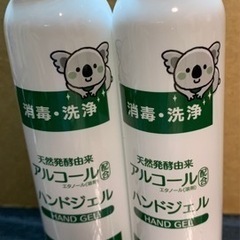 ユーカリの香り　80mlx2本　バラ売り相談可能の画像