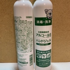 ユーカリの香り　80mlx2本　バラ売り相談可能