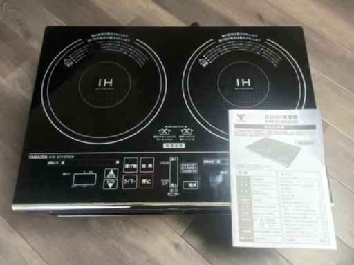 【中古】山善YAMAZEN IHクッキングヒーター 2口IH調理器 IHW-S1460G(B)
