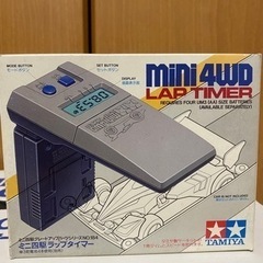 ［終了］ミニ四駆コースセットの画像