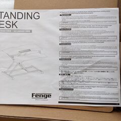 Fenge スタンディングデスク 昇降デスク ガス圧式の画像