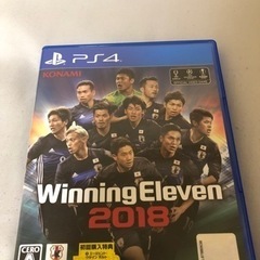 PS4 ウィニングイレブン　2018