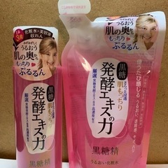 KOSE 黒糖精 うるおい化粧水   180ml➕つめかえ 160ml