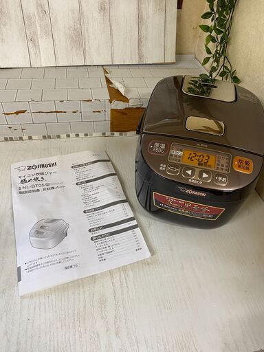 (売約済み)象印マホービン ZOJIRUSHI 象印 炊飯器 3合 マイコン式 極め炊き ブラウン NL-BT05 炊飯ジャー