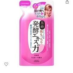 KOSE 黒糖精 うるおい化粧水   180ml➕つめかえ 160mlの画像