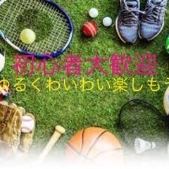 🌈⚾️楽しくワイワイスポーツやろう⚾️🌈