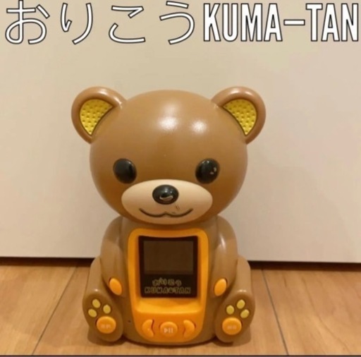 ★中古物★おりこうクマタン　おりこうKUMA-TAN くまたん