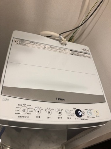 【ハイアール7.0kg全自動洗濯機】JW-E70CE-W