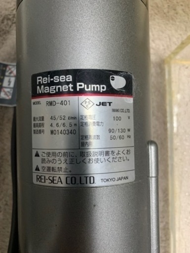 レイシーマグネットポンプ付き1200アクリル濾過槽