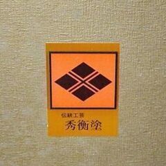 秀衡良塗のお盆。欲しい方は連絡をお願いします。