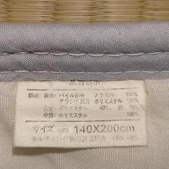【交渉中】【300円→0円】敷きパッド(冬)セミダブルの画像