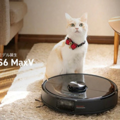 新品未開封 ロボット掃除機 Roborock S6 Maxv  ...