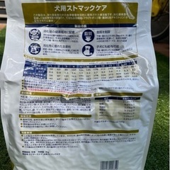 ドッグフード　ドクターズケア　ストマックケア 3kgの画像