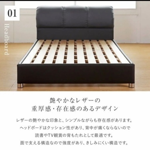 美品→値下げします【セミダブルロング】ビーナスベッド　ナポリ 黒