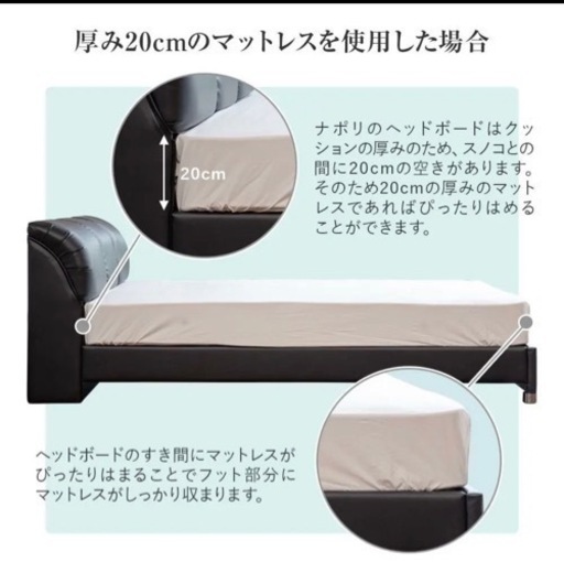 美品→値下げします【セミダブルロング】ビーナスベッド　ナポリ 黒