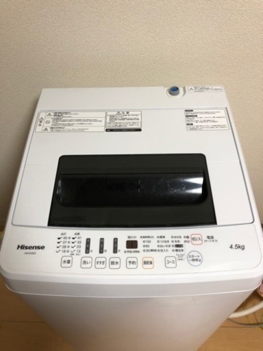 洗濯機(配送可能地域あり)