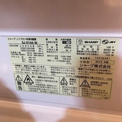SHARP 冷蔵庫　2015年製の画像