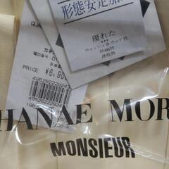横須賀🆗XL  Yシャツ￥6,900の品の画像