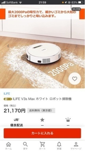 iLife V3max