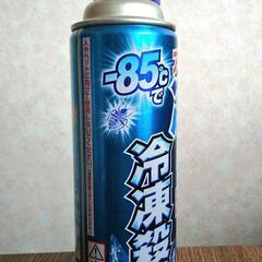 アース凍らすジェット 907円→300円の画像