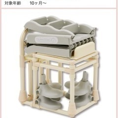 お話し中【美品】元値1万円　futafuta ジャングルジム滑り台付き🎶の画像