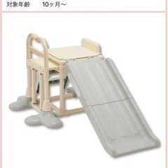 お話し中【美品】元値1万円　futafuta ジャングルジム滑り台付き🎶の画像