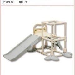 お話し中【美品】元値1万円　futafuta ジャングルジム滑り...