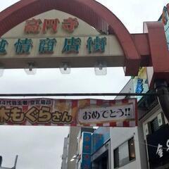 3連休お茶🍵やご飯して頂ける方！他友達募集 - メンバー募集