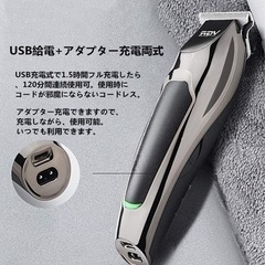 バリカン ヘアカッター ヘアクリッパー 散髪バリカン電動バリカン...