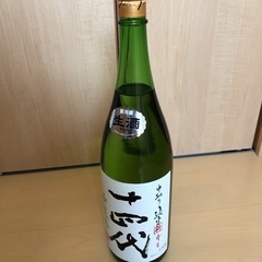 日本酒 十四代 無濾過