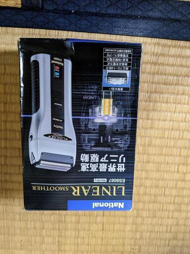 電動シェーバー(未使用)