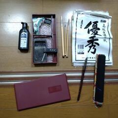 書道セット　小学生にも　学校