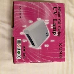 【取引終了】UVライトの画像