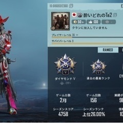PUBGモバイルフレンド、相方募集してます