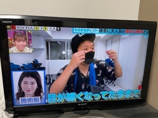 液晶テレビ　SHARP 32型　7,000円　\u003c相談受付済\u003e