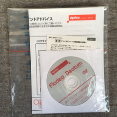 値下〈アップリカ〉チャイルドシート の画像