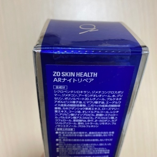 ゼオスキン　ARナイトリペア　ZOスキン