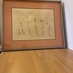 短歌