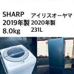 ✨送料・設置無料★　大型家電2点セット✨8.0kg◼️冷蔵庫・洗濯機☆新生活応援