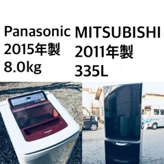 ★✨送料・設置無料★8.0kg大型家電セット☆冷蔵庫・洗濯機 2点セット✨