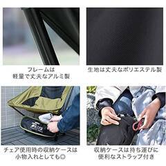 FIELDOOR ポータブルチェア ミドルバック ロー　4脚　送料無料の画像