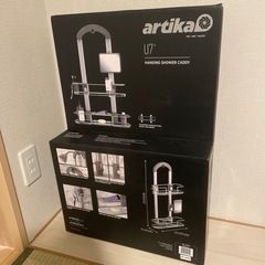 シャワーキャディ