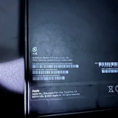 iPhone13proマックス箱のみ　と付属品の画像