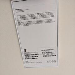 iPhone13 mini 256GB 新品未使用の画像