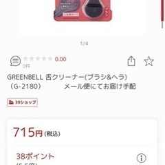 【新品含】洗面、トリートメント等13点の画像