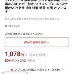 【新品含】洗面、トリートメント等13点の画像